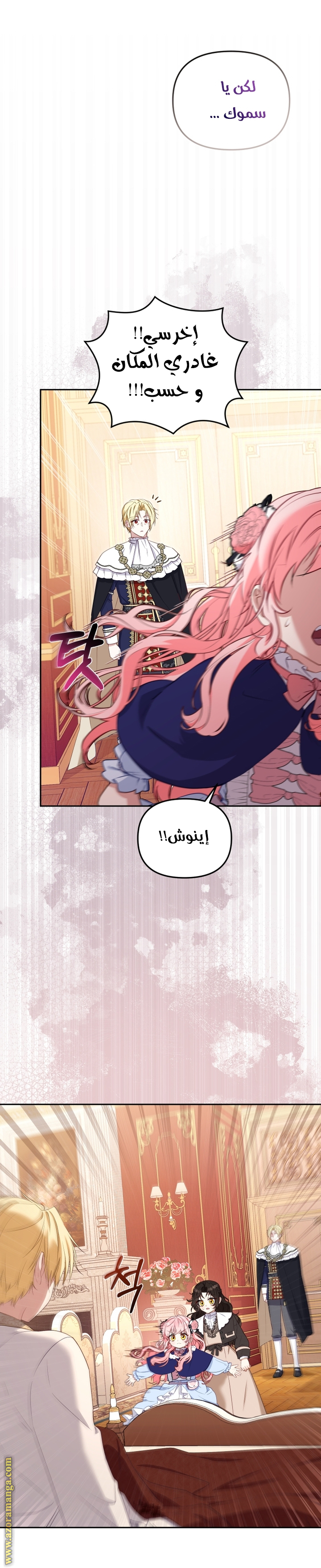 Read Raised by Villains AR Manga Online