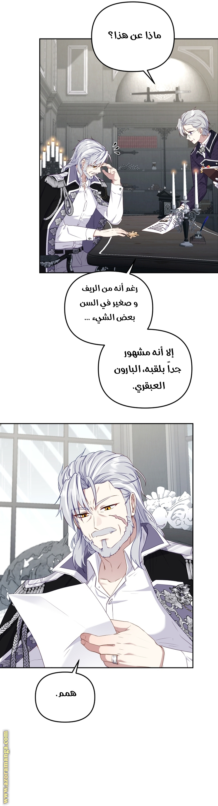Read Raised by Villains AR Manga Online