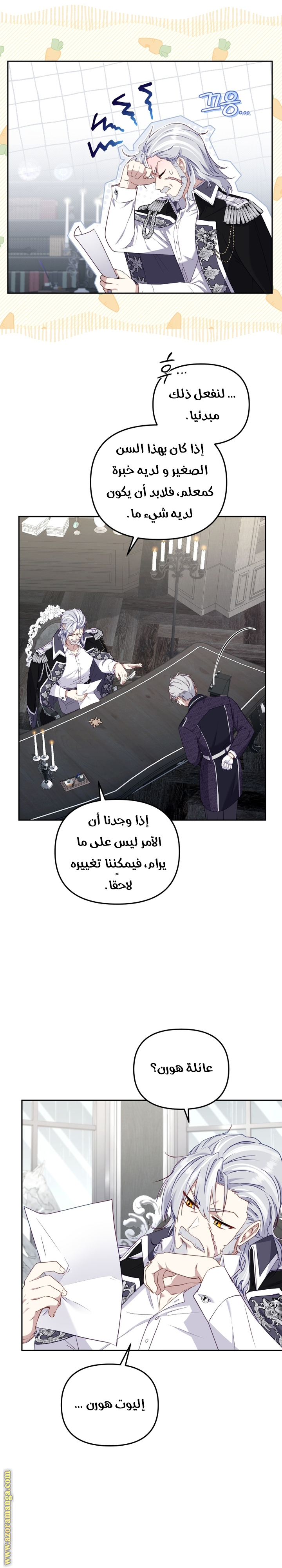 Read Raised by Villains AR Manga Online