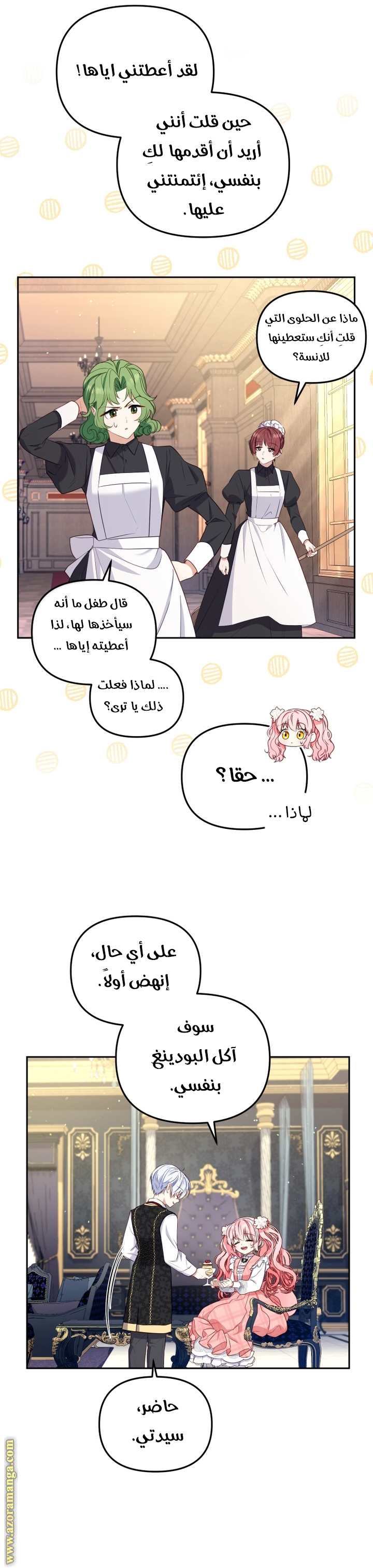 Read Raised by Villains AR Manga Online