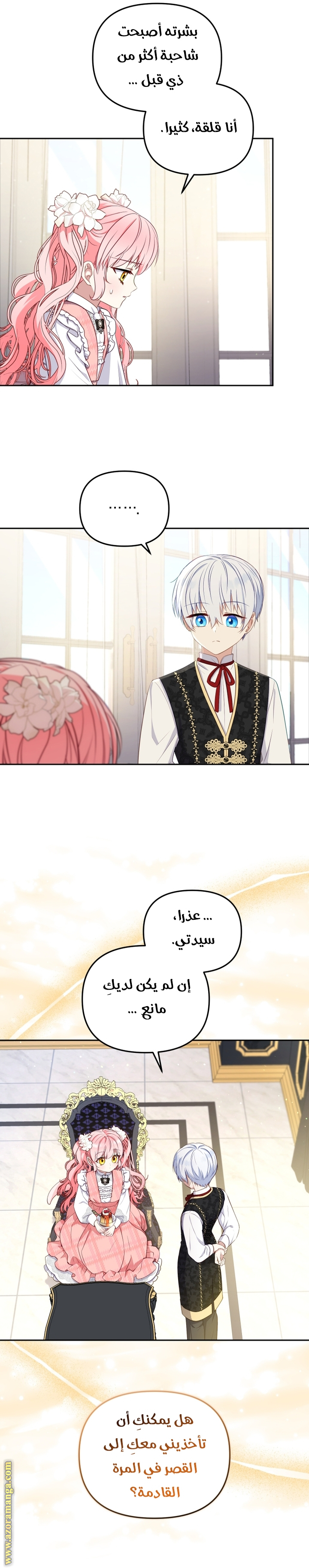 Read Raised by Villains AR Manga Online