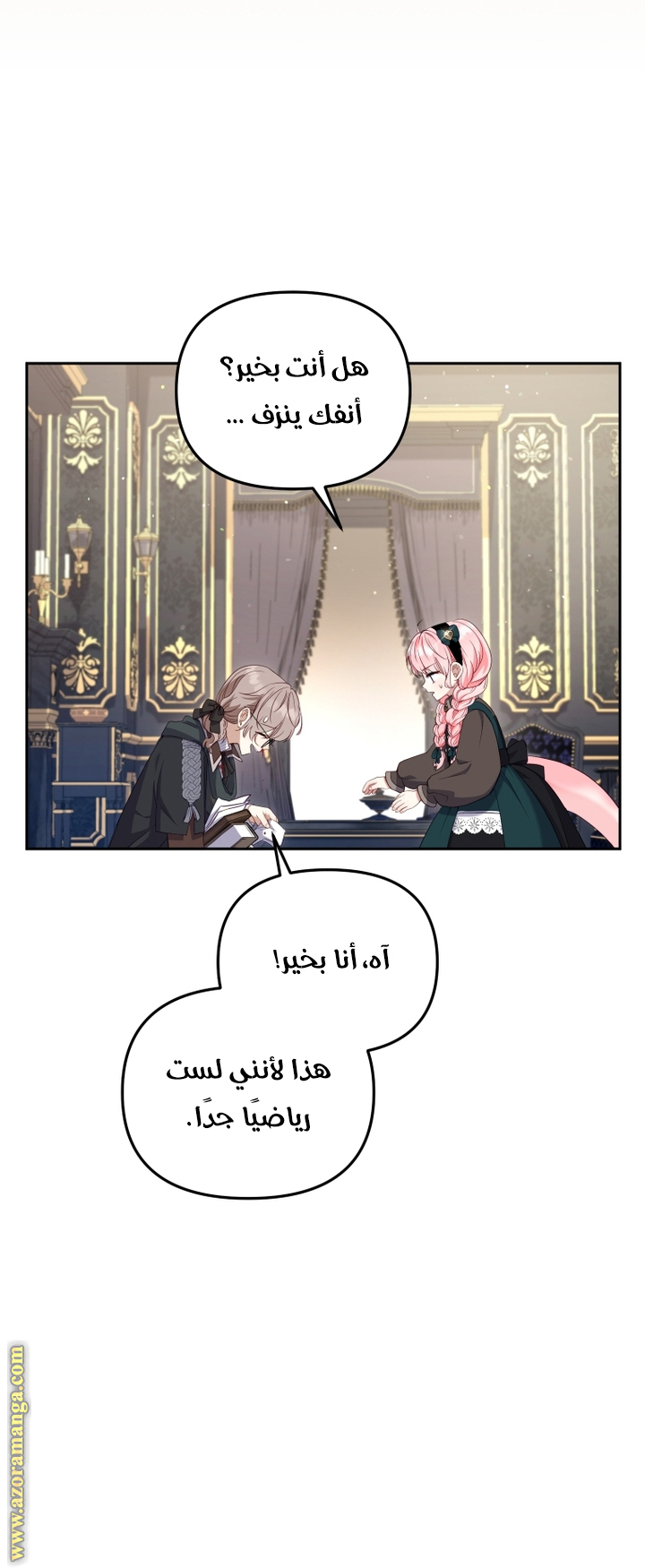 Read Raised by Villains AR Manga Online