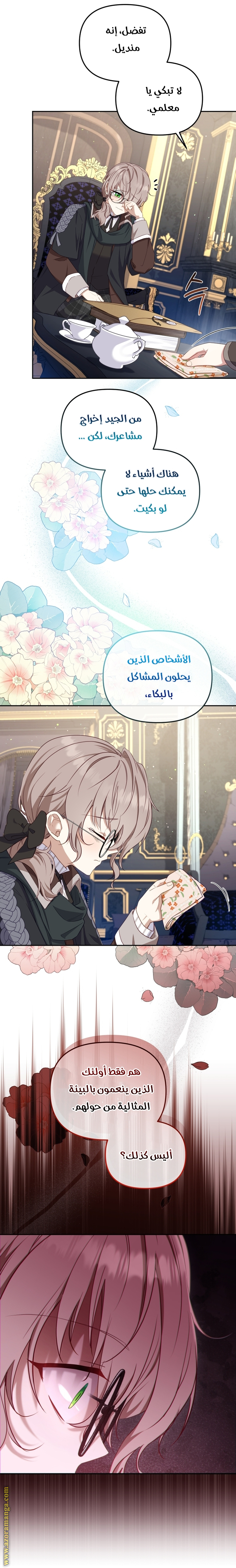 Read Raised by Villains AR Manga Online