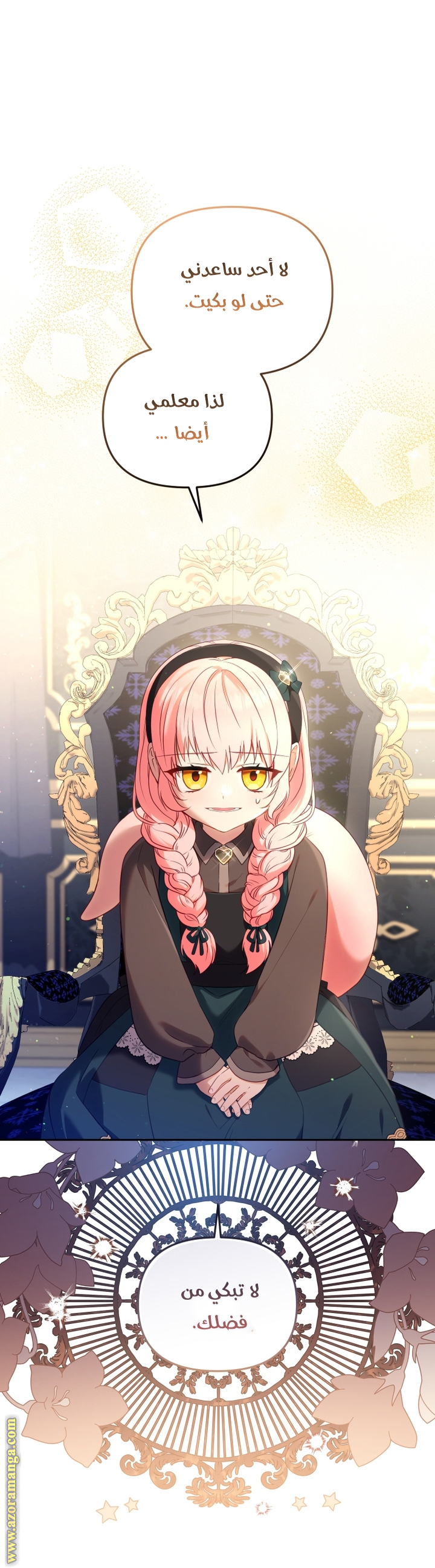 Read Raised by Villains AR Manga Online