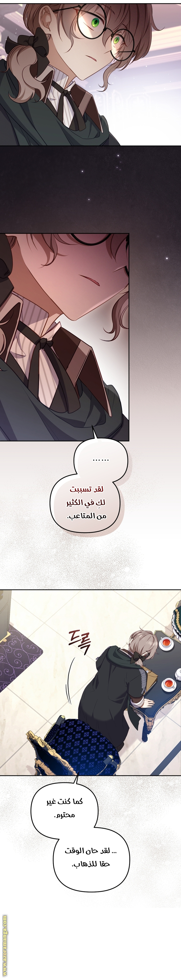 Read Raised by Villains AR Manga Online