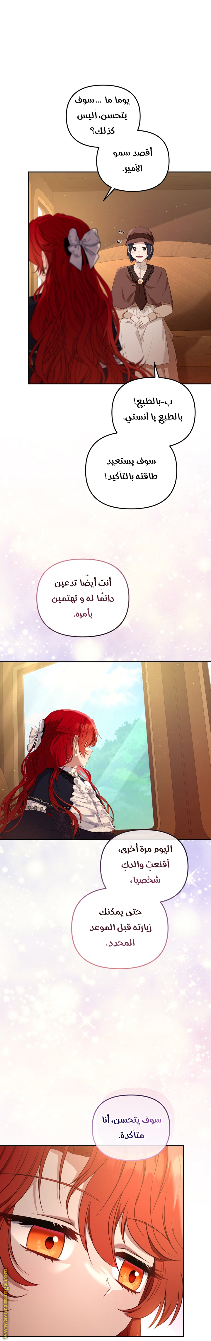 Read Raised by Villains AR Manga Online