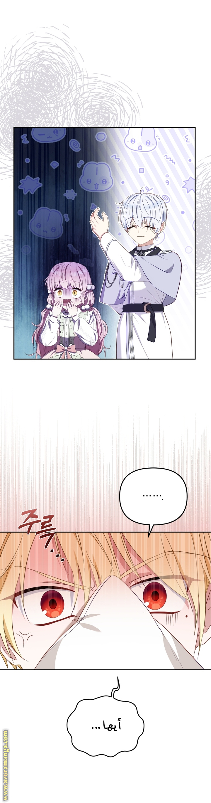 Read Raised by Villains AR Manga Online