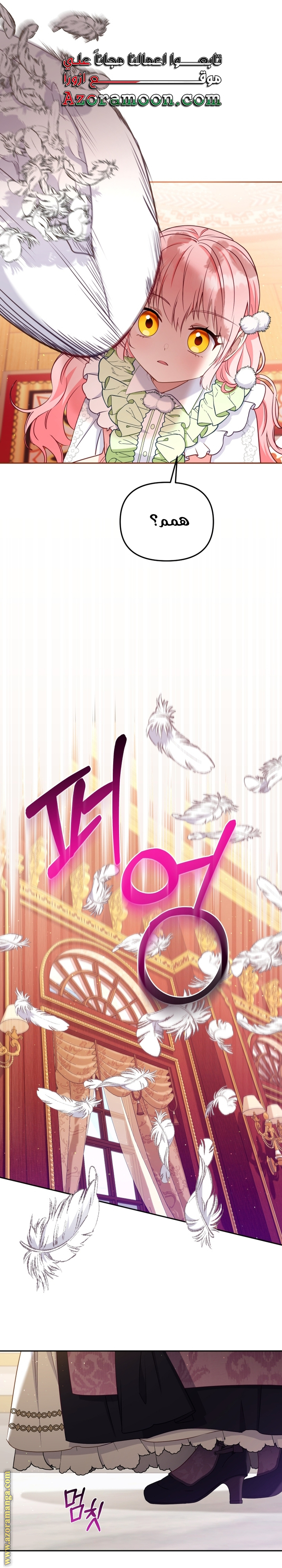 Read Raised by Villains AR Manga Online