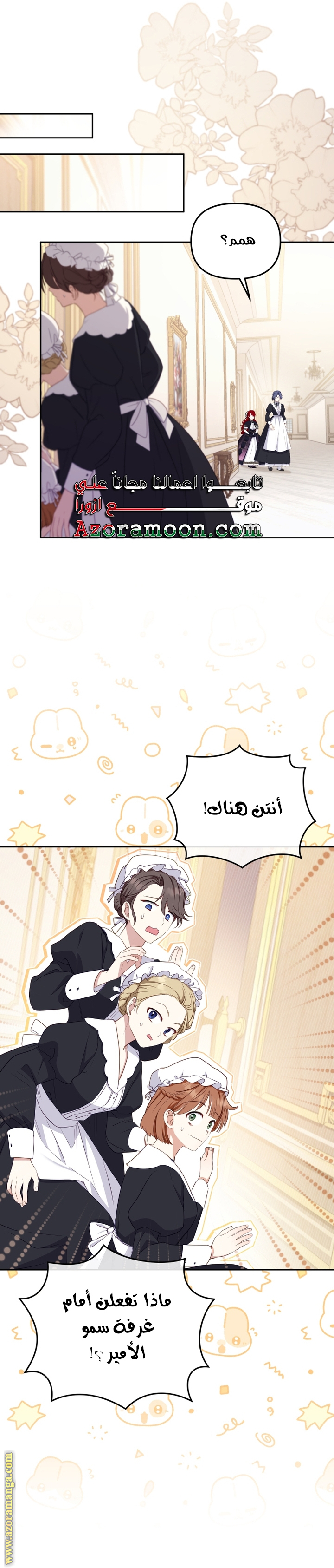 Read Raised by Villains AR Manga Online