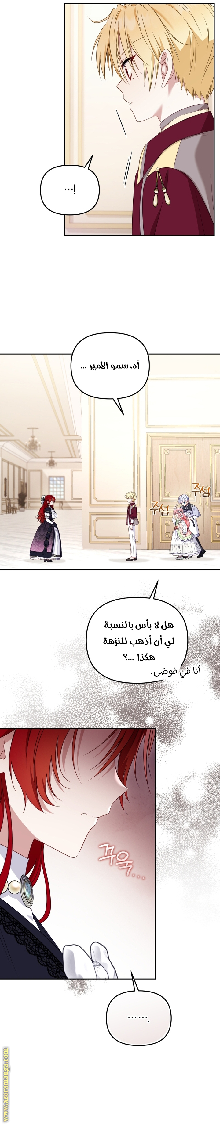 Read Raised by Villains AR Manga Online