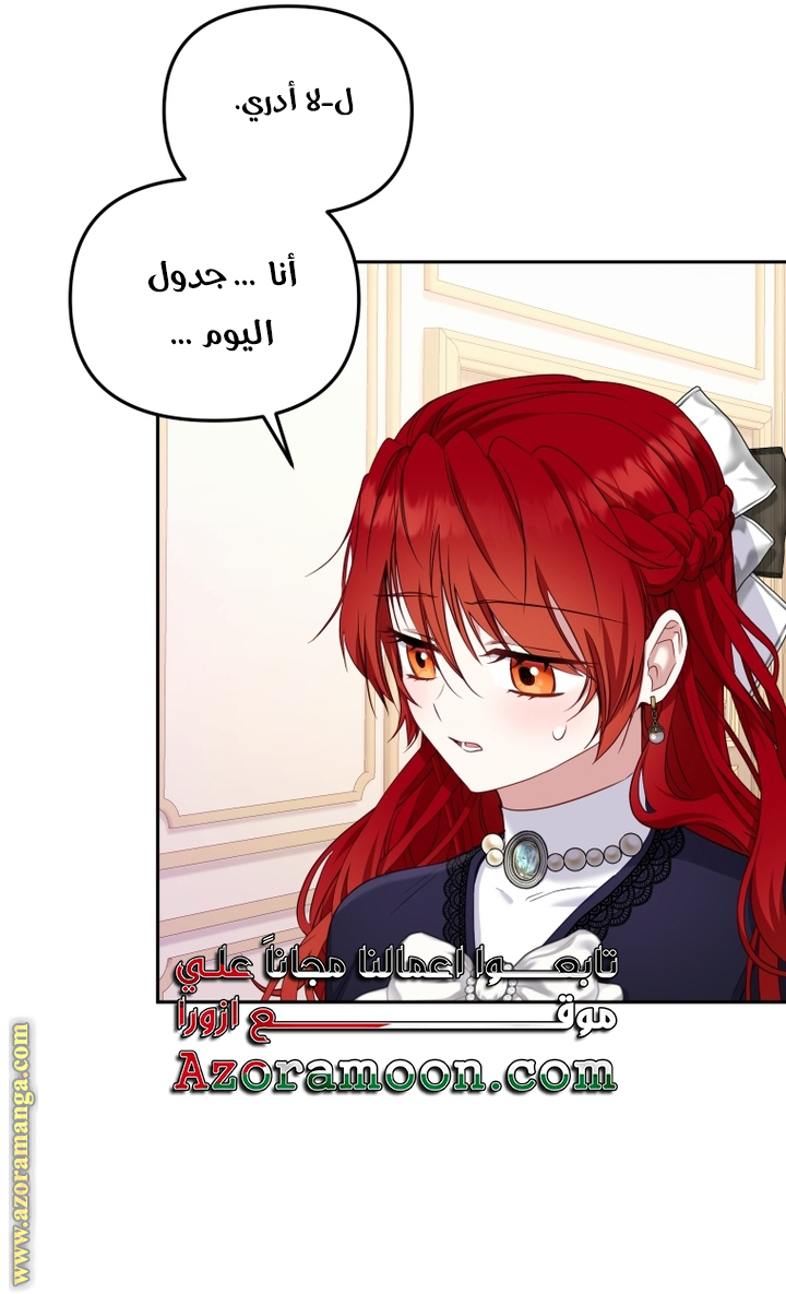 Read Raised by Villains AR Manga Online