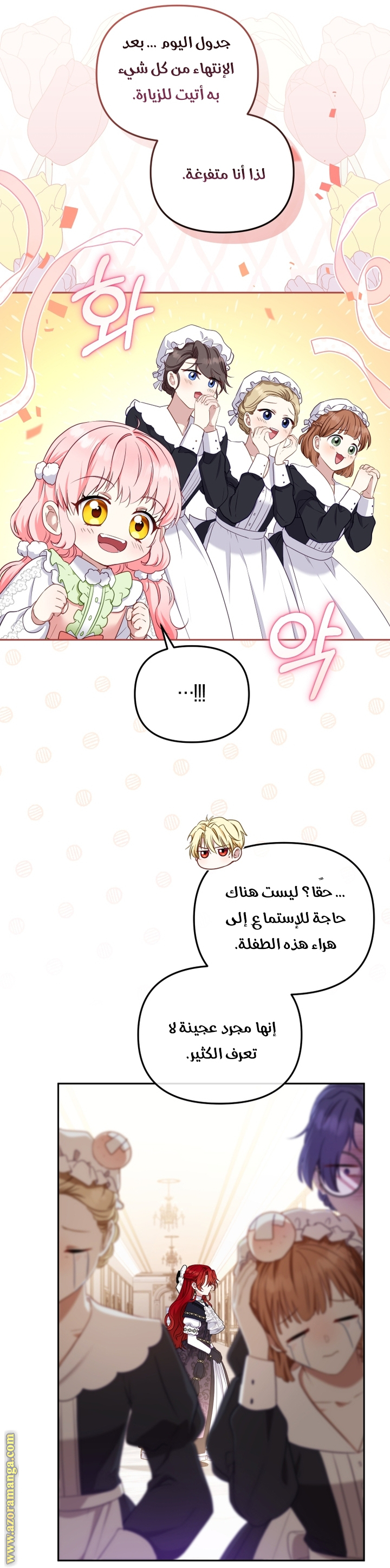 Read Raised by Villains AR Manga Online
