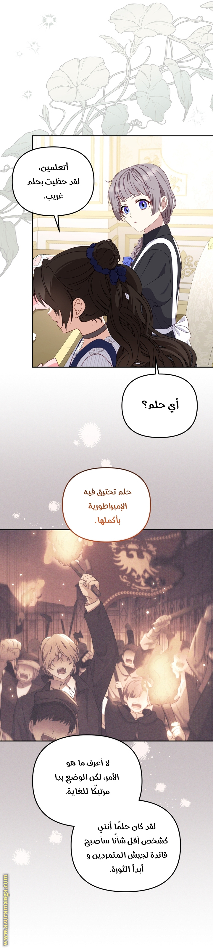 Read Raised by Villains AR Manga Online