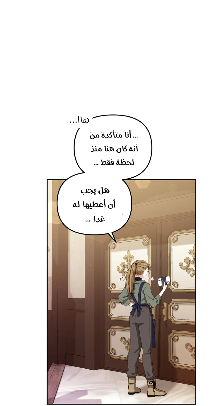 Read Raised by Villains AR Manga Online