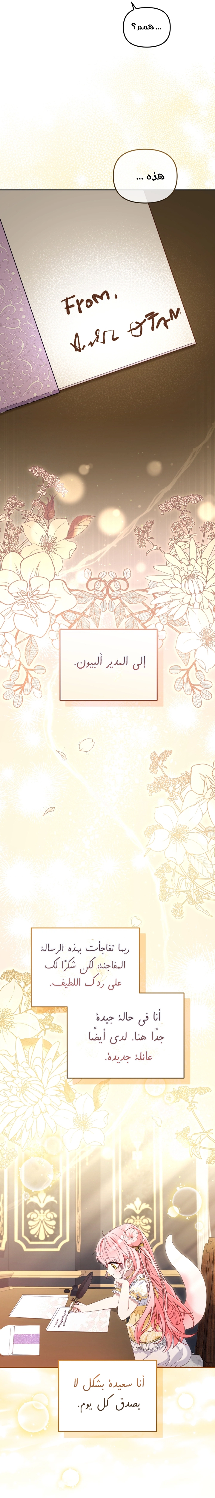 Read Raised by Villains AR Manga Online