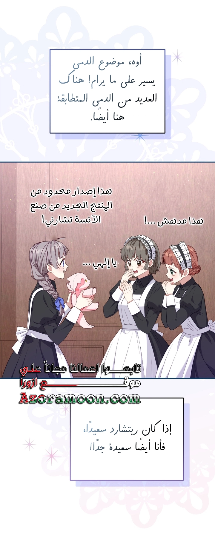 Read Raised by Villains AR Manga Online