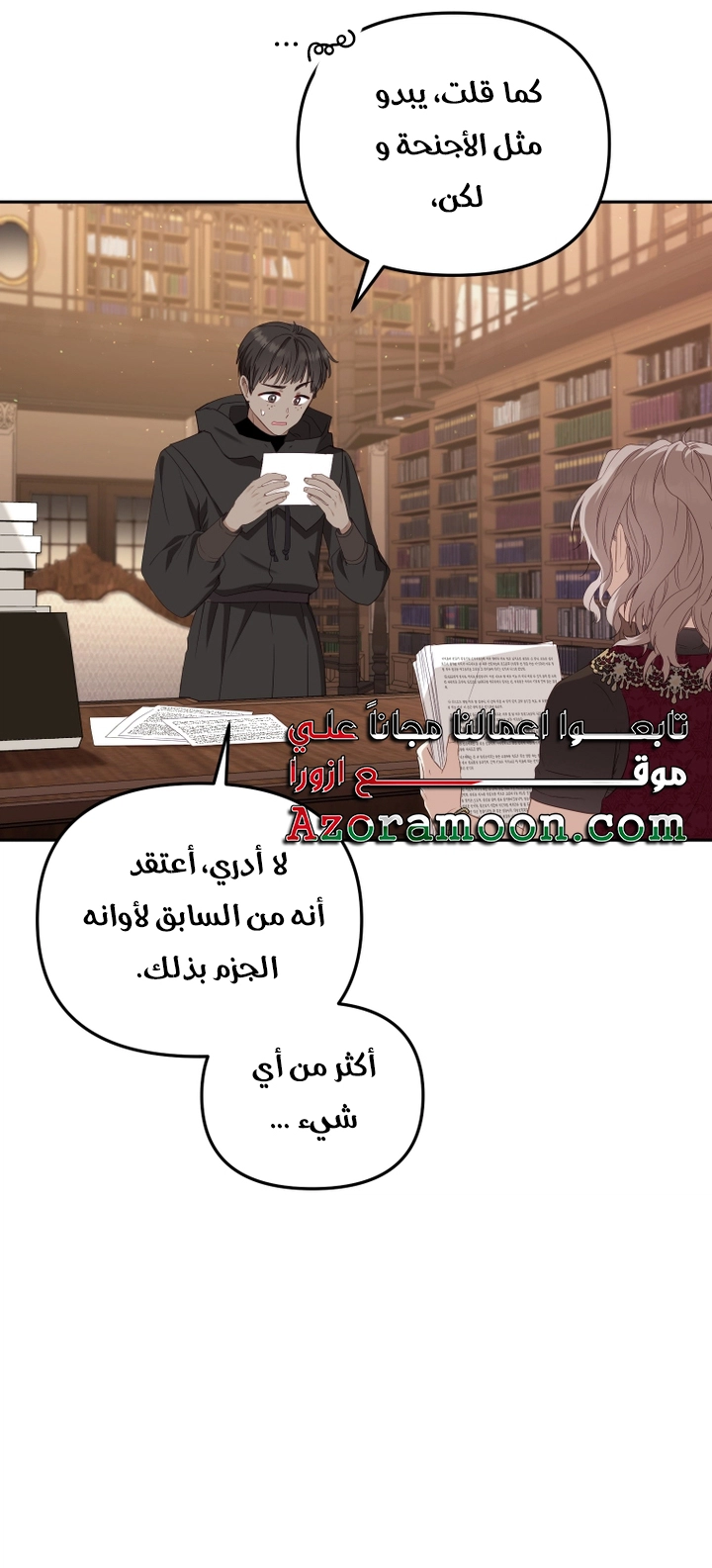 Read Raised by Villains AR Manga Online