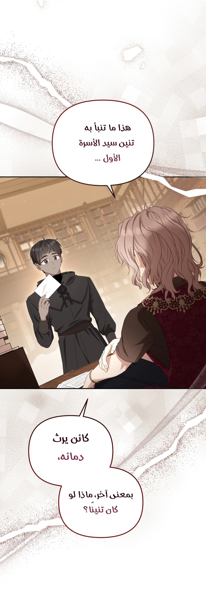 Read Raised by Villains AR Manga Online