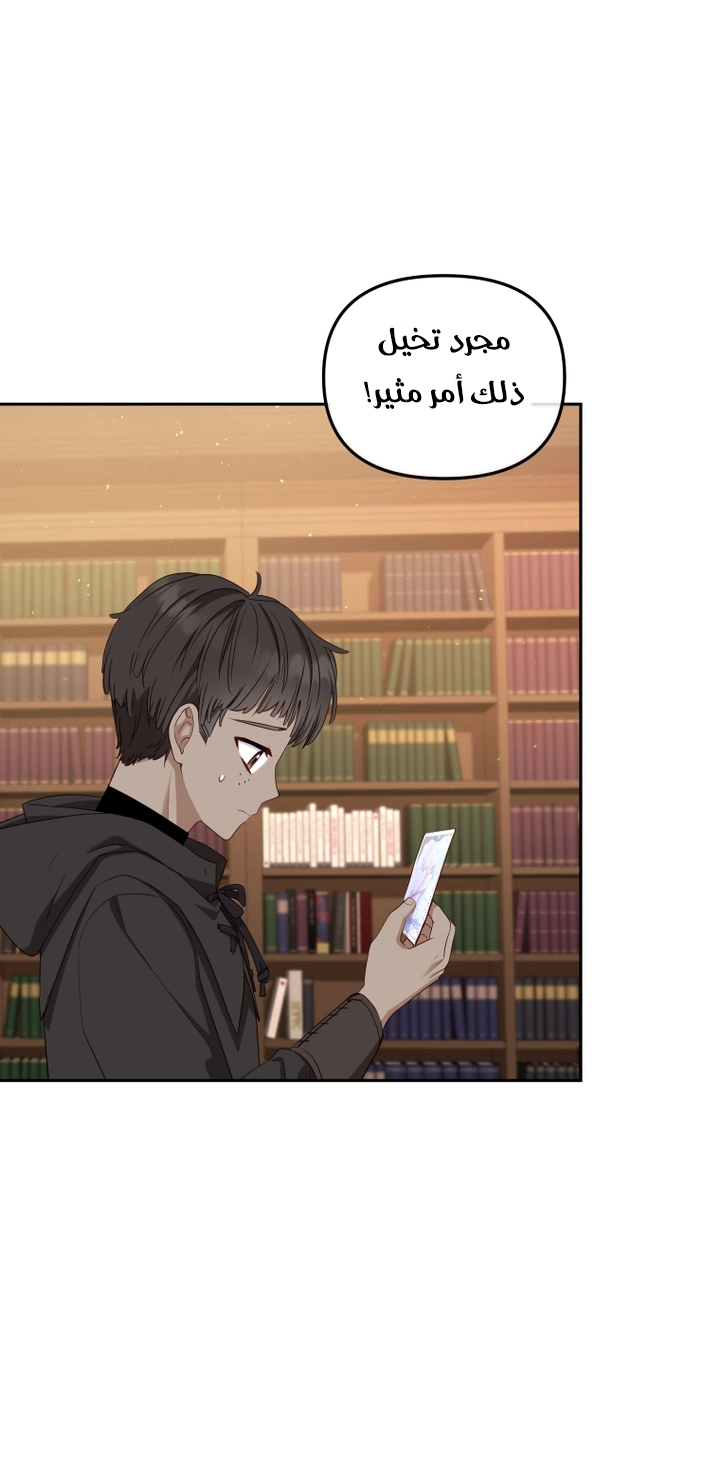Read Raised by Villains AR Manga Online