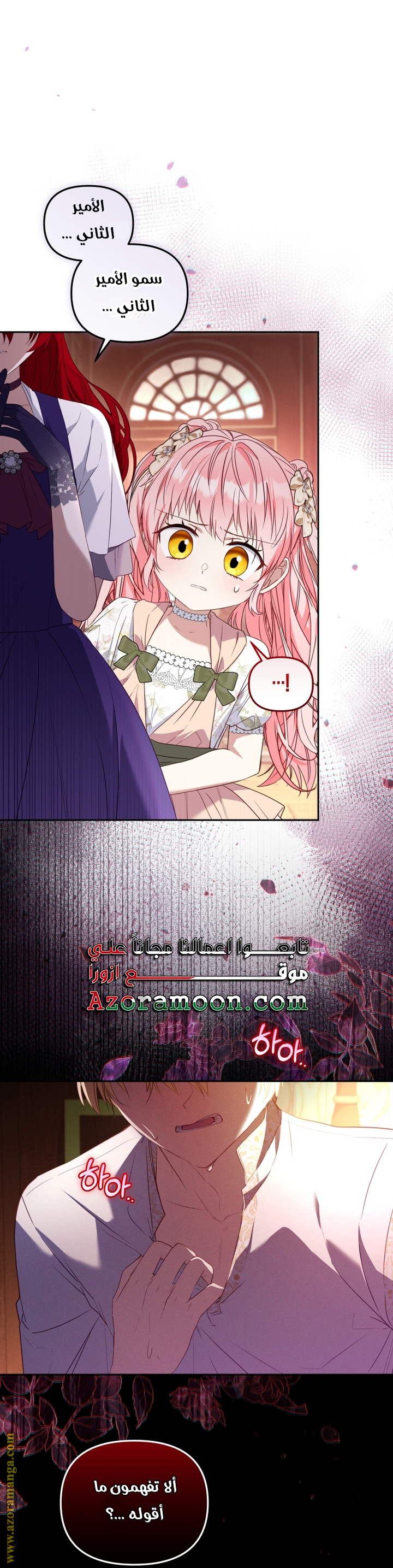 Read Raised by Villains AR Manga Online