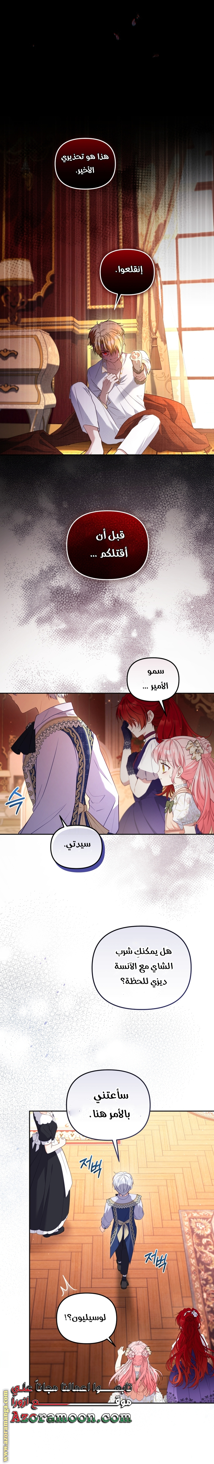 Read Raised by Villains AR Manga Online