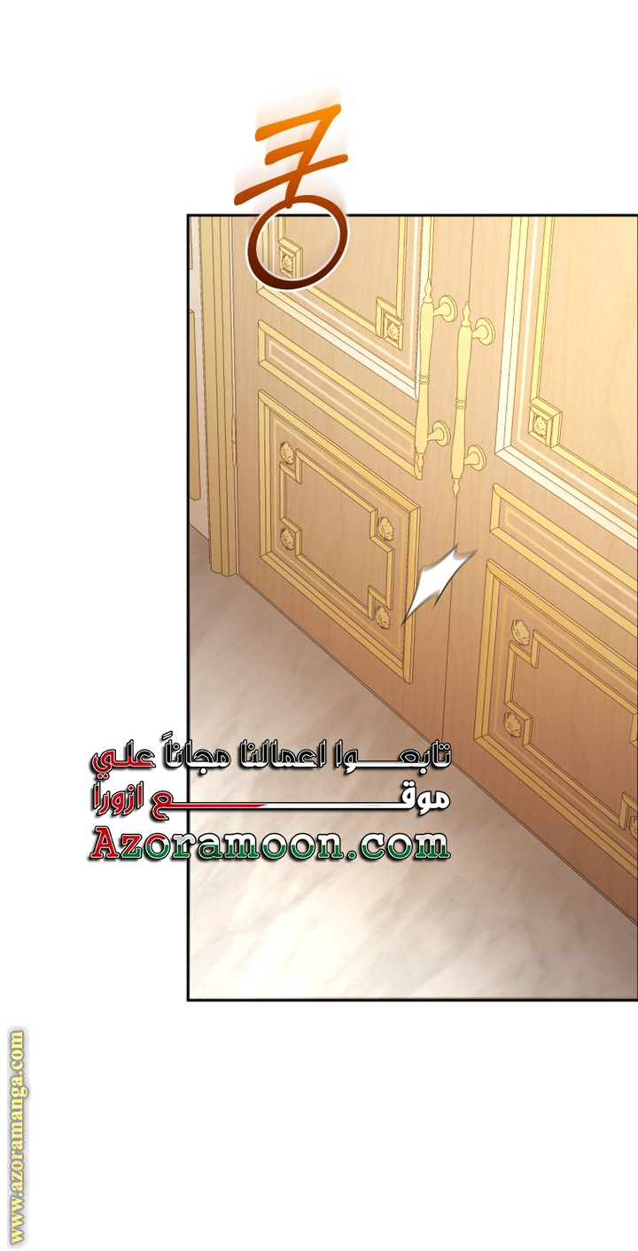 Read Raised by Villains AR Manga Online