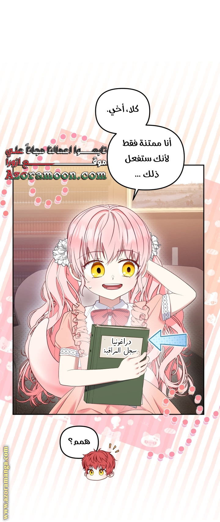 Read Raised by Villains AR Manga Online