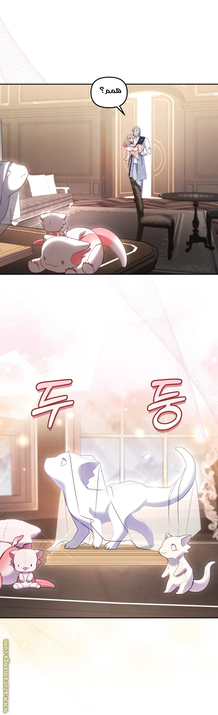 Read Raised by Villains AR Manga Online