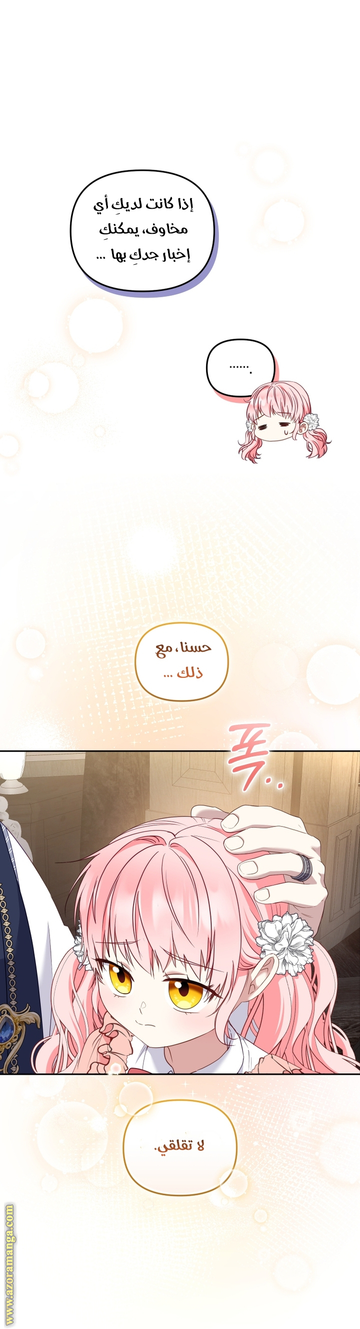 Read Raised by Villains AR Manga Online