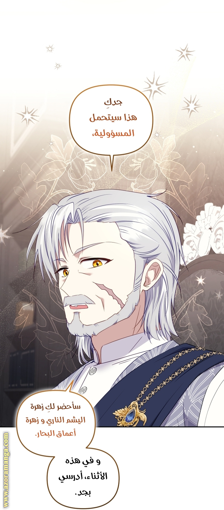 Read Raised by Villains AR Manga Online