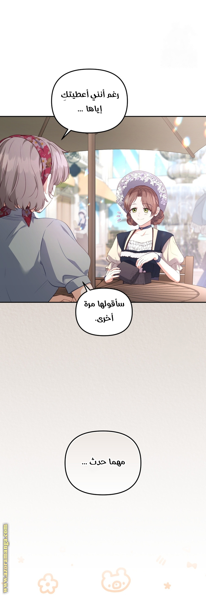 Read Raised by Villains AR Manga Online