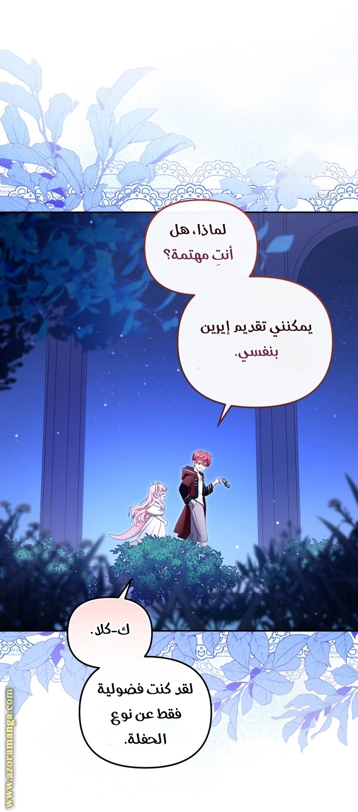 Read Raised by Villains AR Manga Online