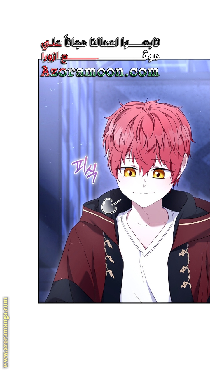 Read Raised by Villains AR Manga Online