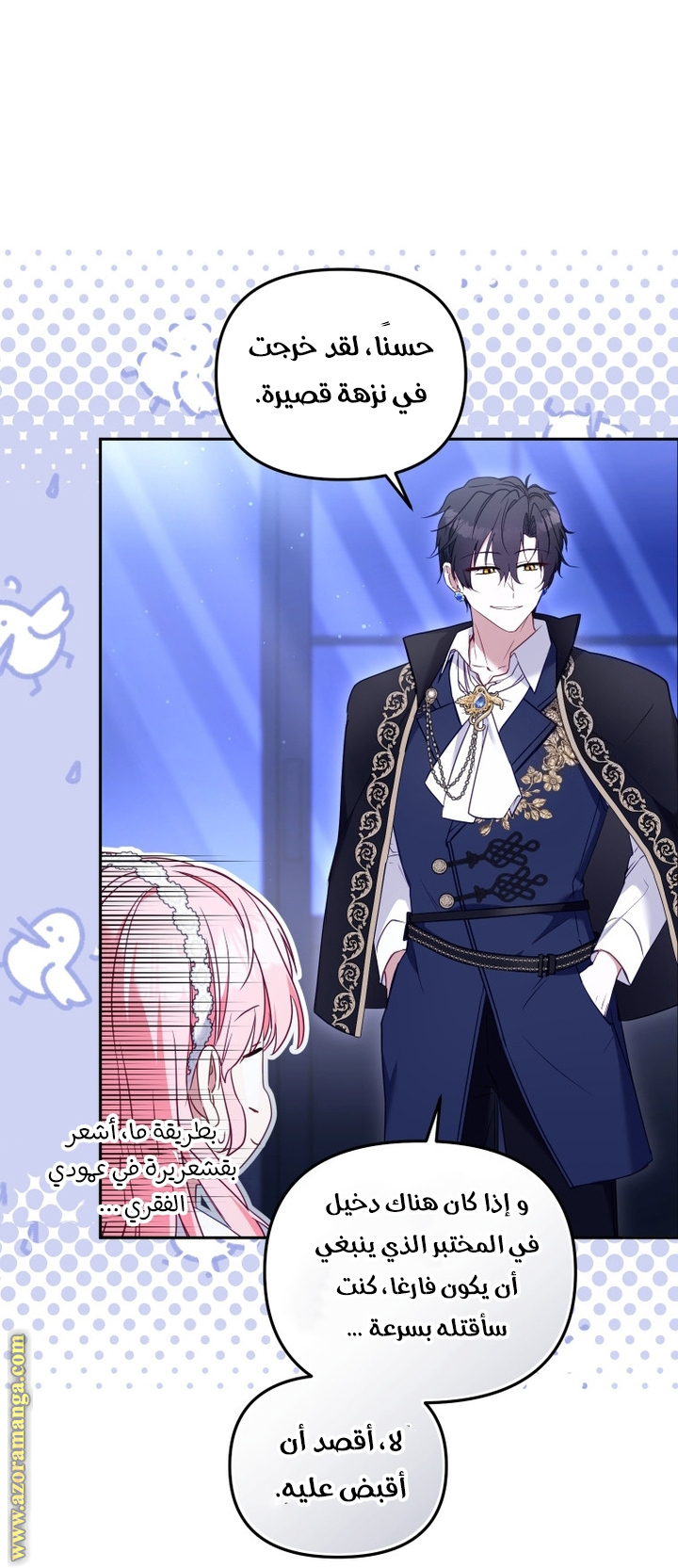 Read Raised by Villains AR Manga Online