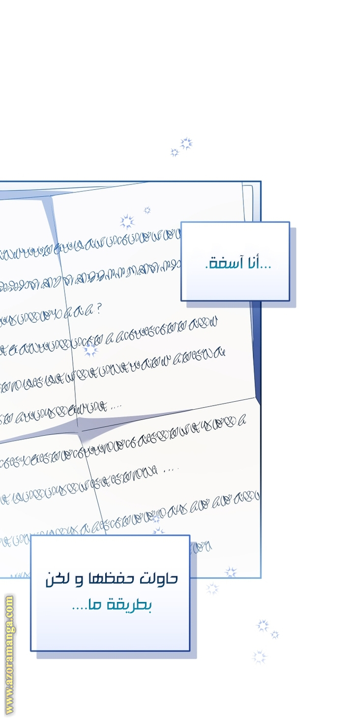 Read Raised by Villains AR Manga Online