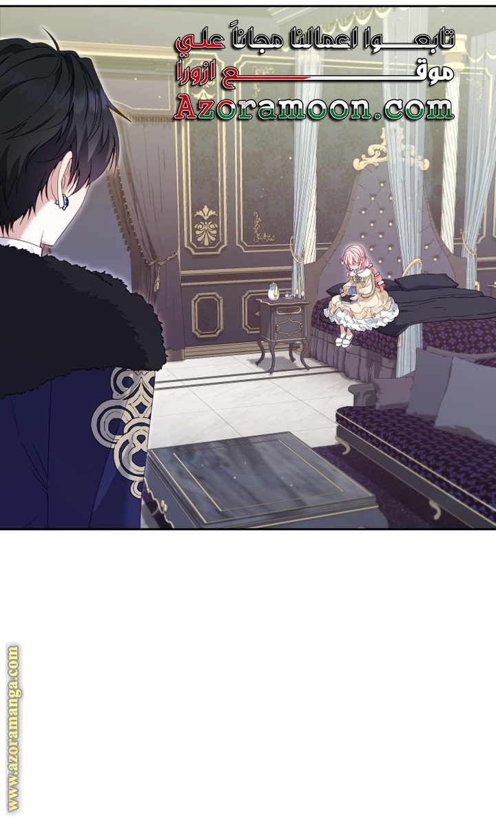 Read Raised by Villains AR Manga Online