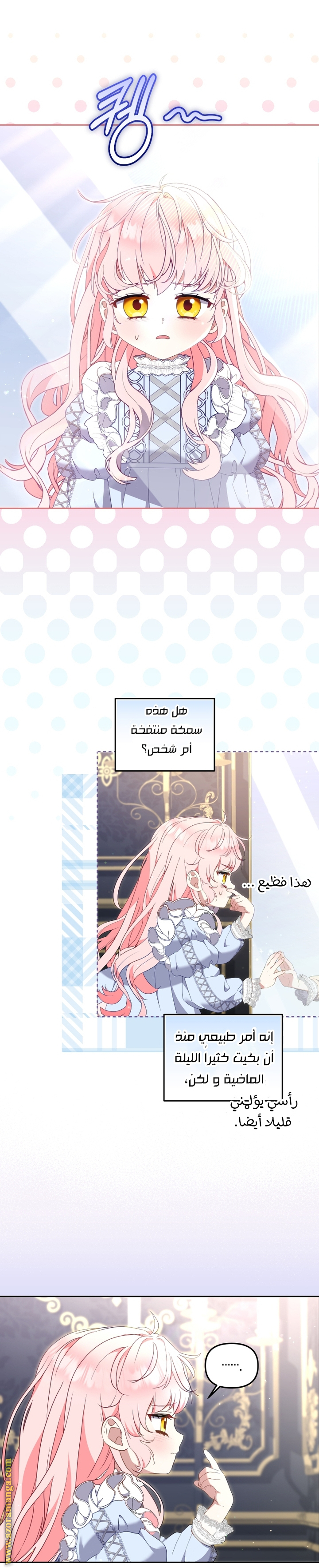 Read Raised by Villains AR Manga Online