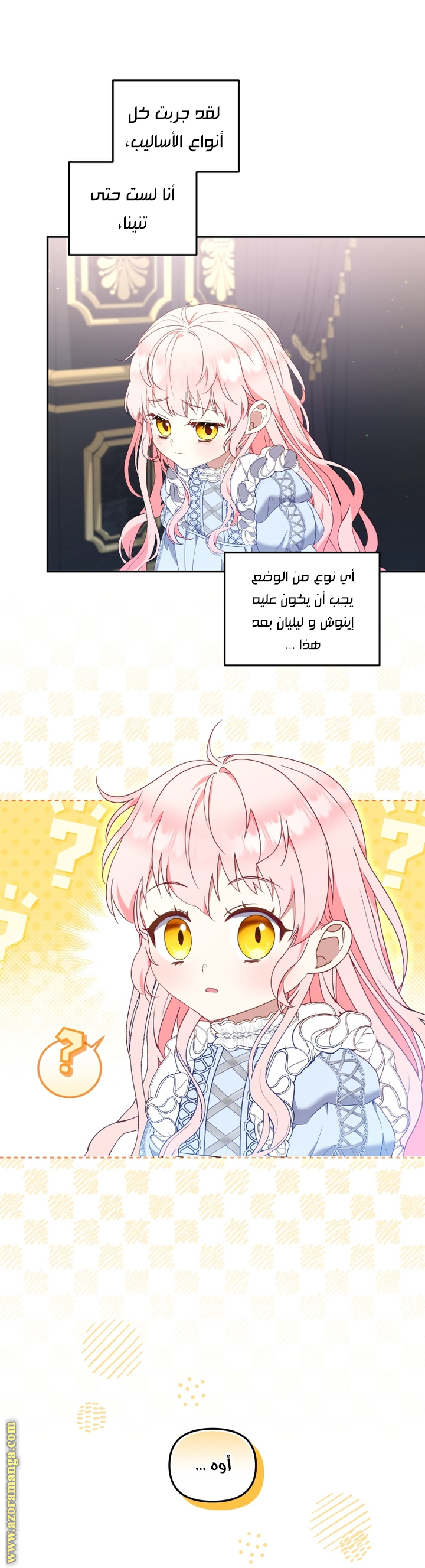 Read Raised by Villains AR Manga Online