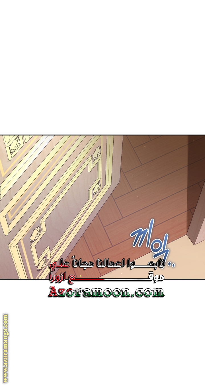 Read Raised by Villains AR Manga Online