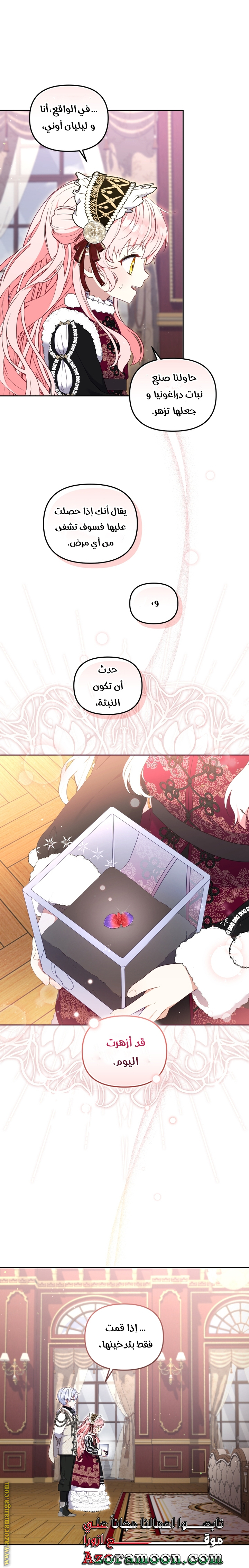 Read Raised by Villains AR Manga Online