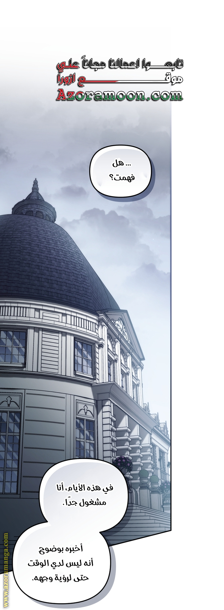 Read Raised by Villains AR Manga Online