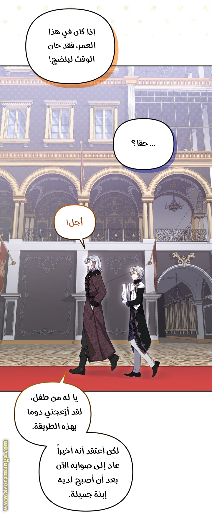 Read Raised by Villains AR Manga Online