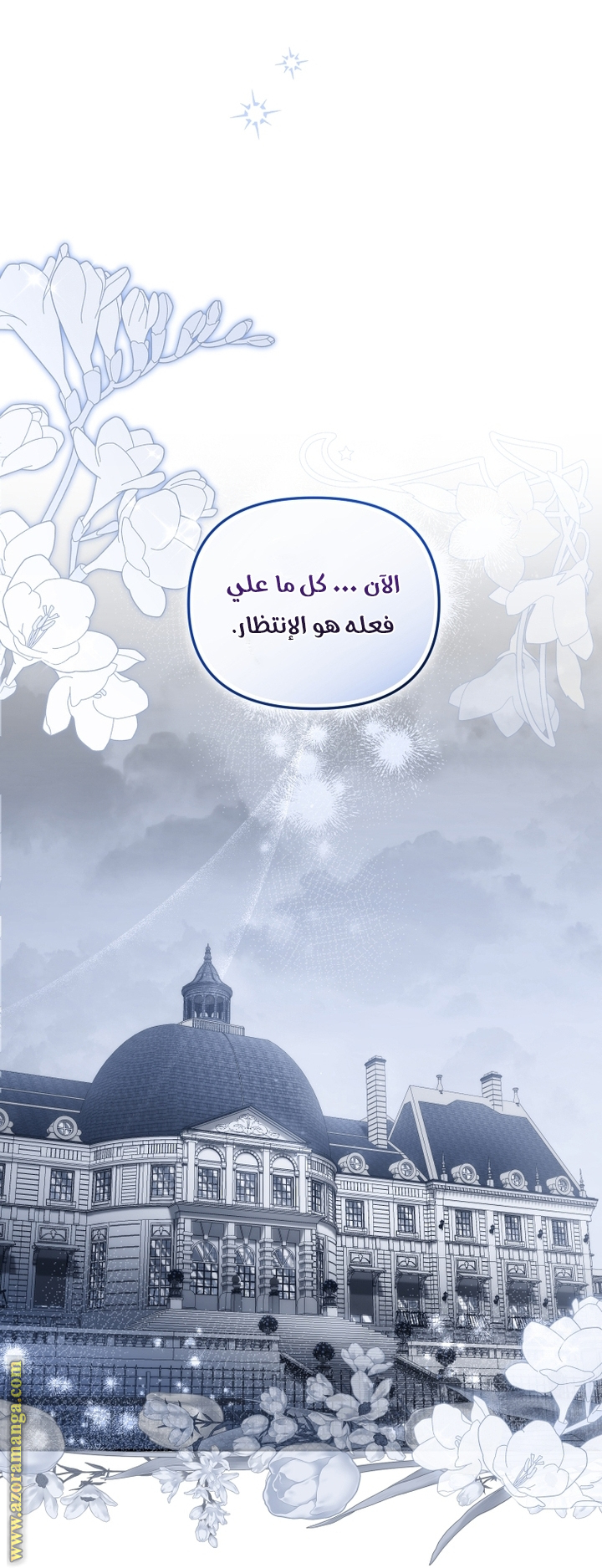 Read Raised by Villains AR Manga Online