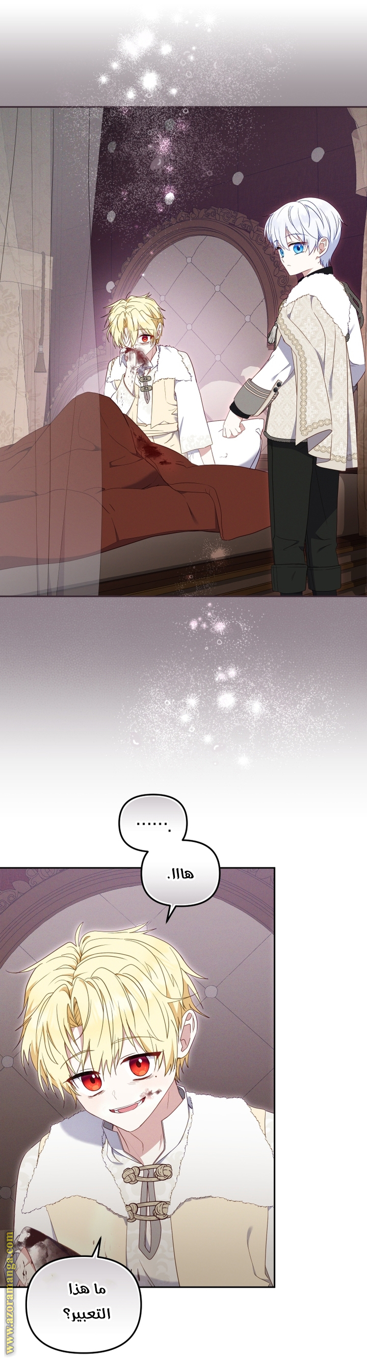 Read Raised by Villains AR Manga Online