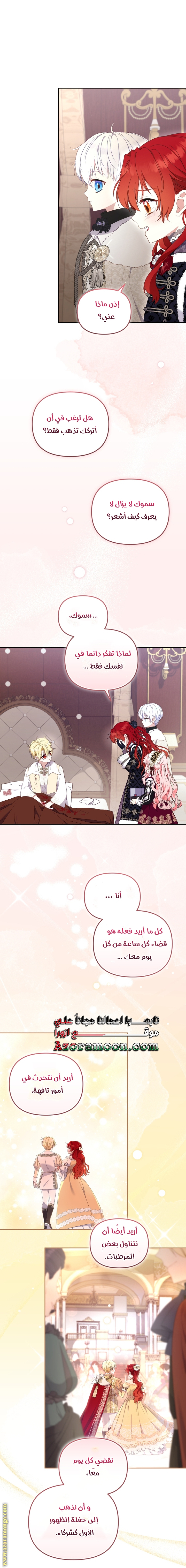 Read Raised by Villains AR Manga Online