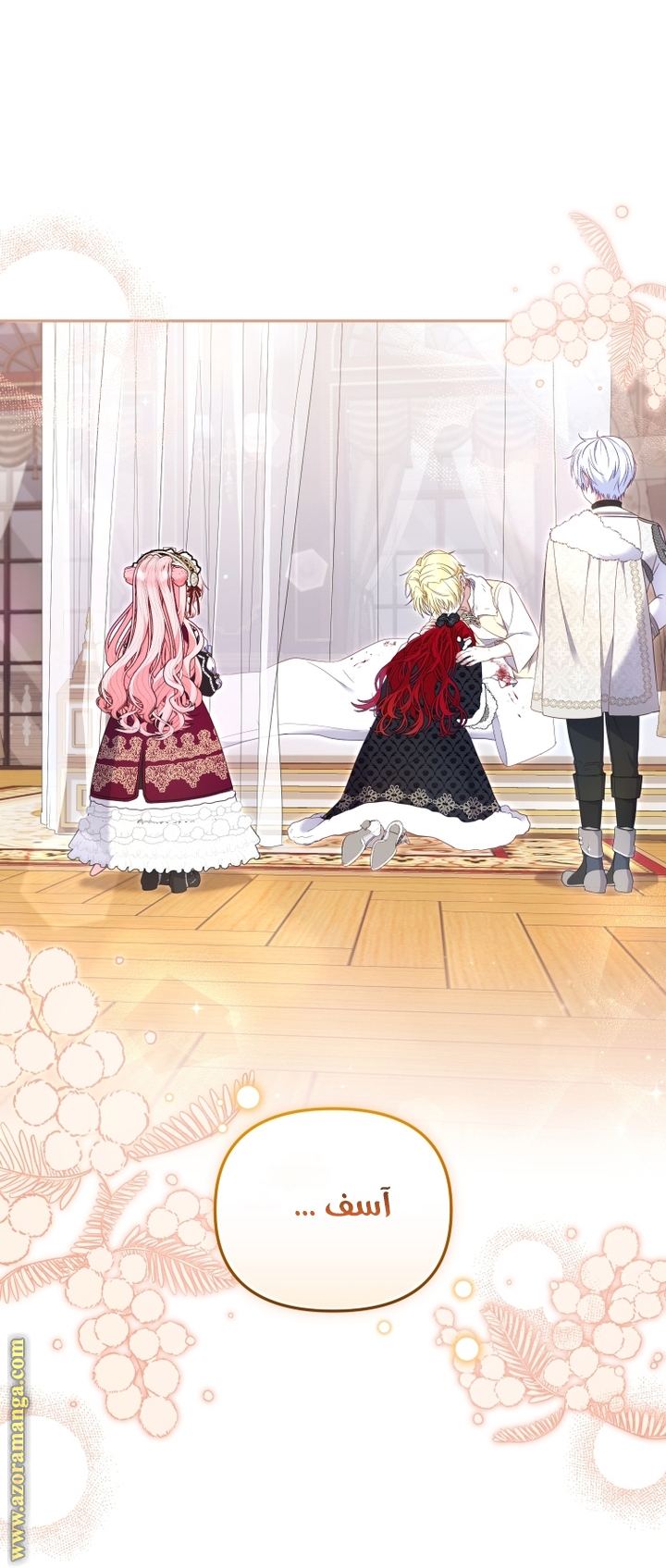 Read Raised by Villains AR Manga Online