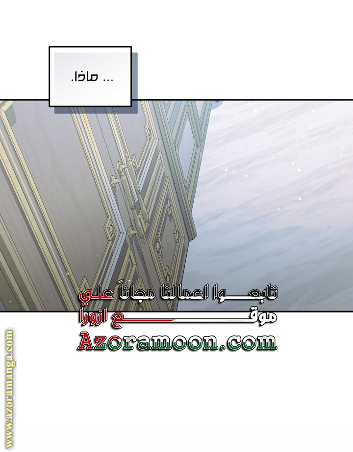 Read Raised by Villains AR Manga Online