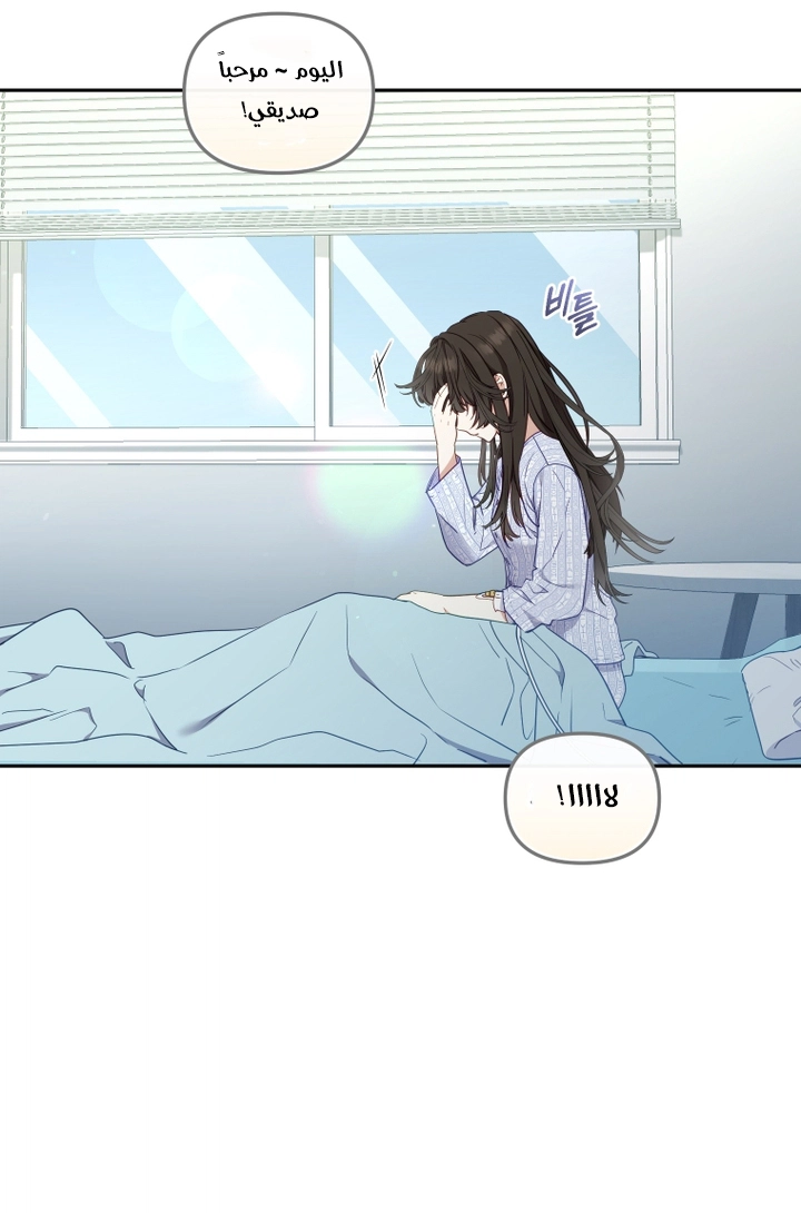 Read Raised by Villains AR Manga Online