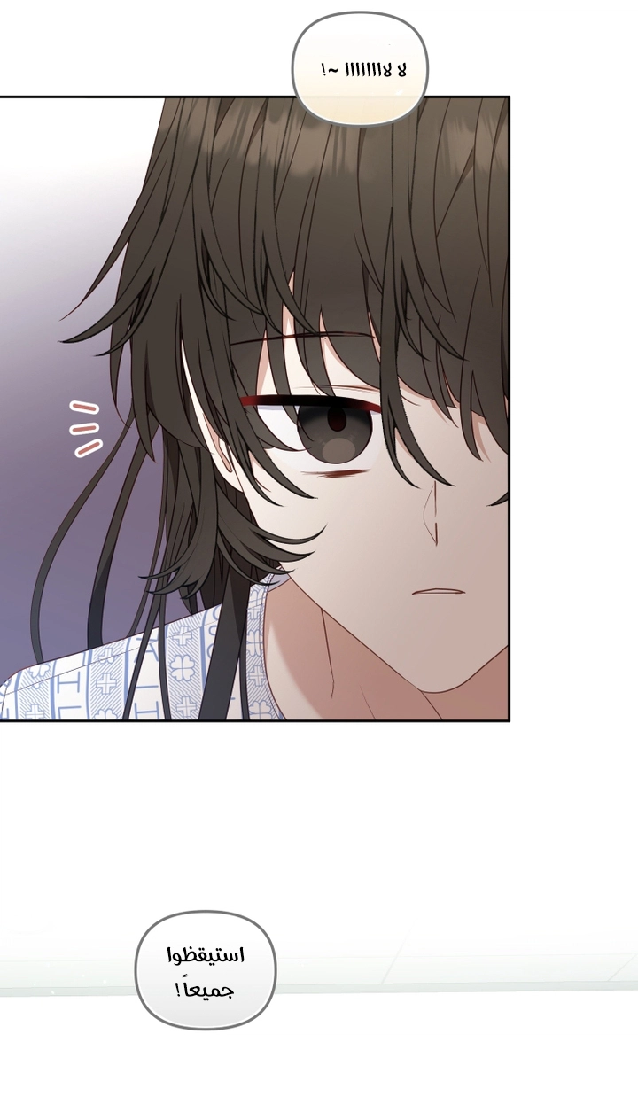 Read Raised by Villains AR Manga Online