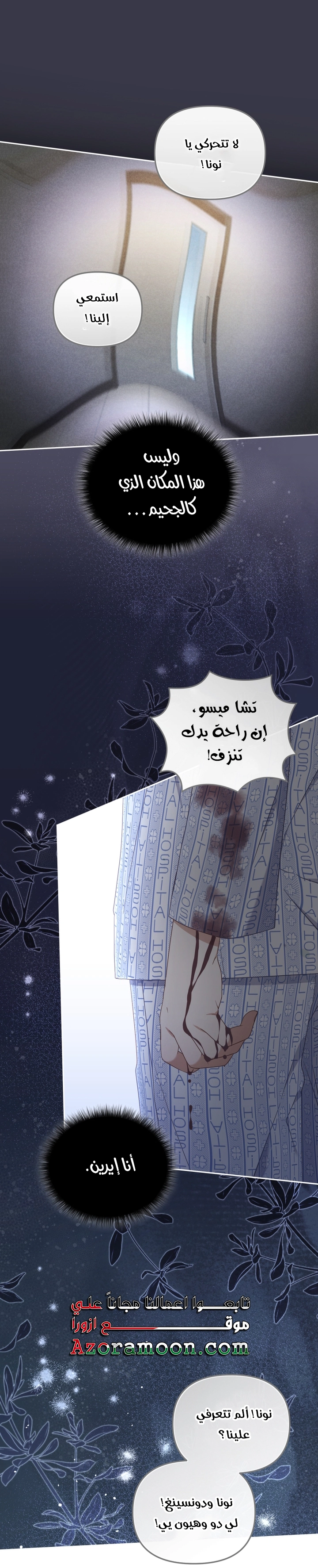 Read Raised by Villains AR Manga Online